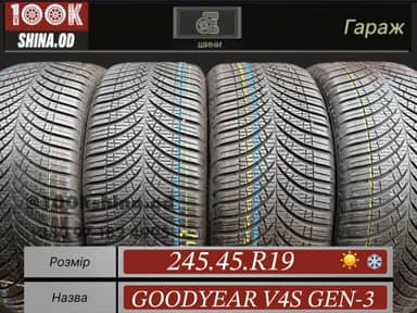 Goodyear v4s gen3