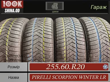 Pirelli scorpion winter LR