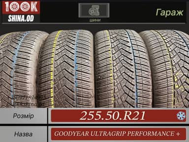 Goodyear ULTRAGRIP performance +
