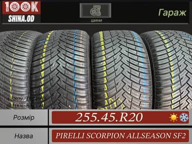 Pirelli Scorpion Allseason SF2