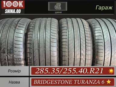 Bridgestone Turanza 6 ⭐