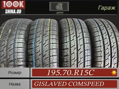 Gislaved ComSpeed