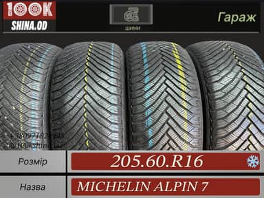 Michelin Alpin 7