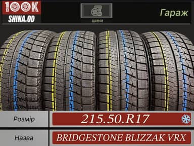 Bridgestone blizzak VRX