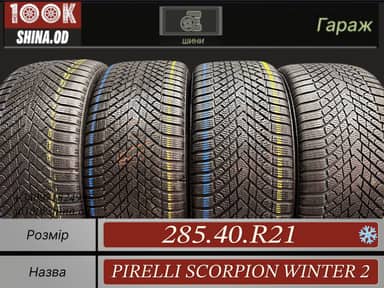 Pirelli scorpion winter 2