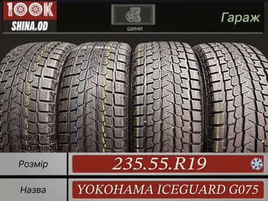 Yokohama iceguard G075
