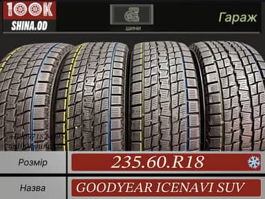 Goodyear icenavi SUV