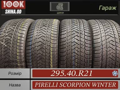 Pirelli scorpion winter