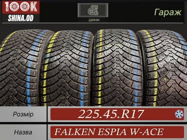 Falken Espia W-ace